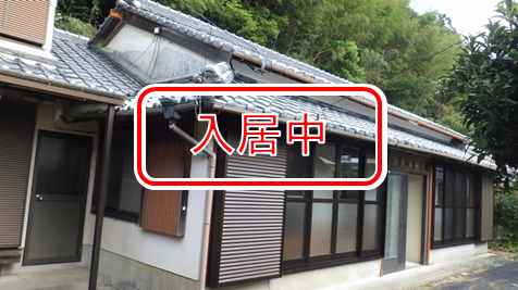 北川村空き家バンク情報 物件NO.4